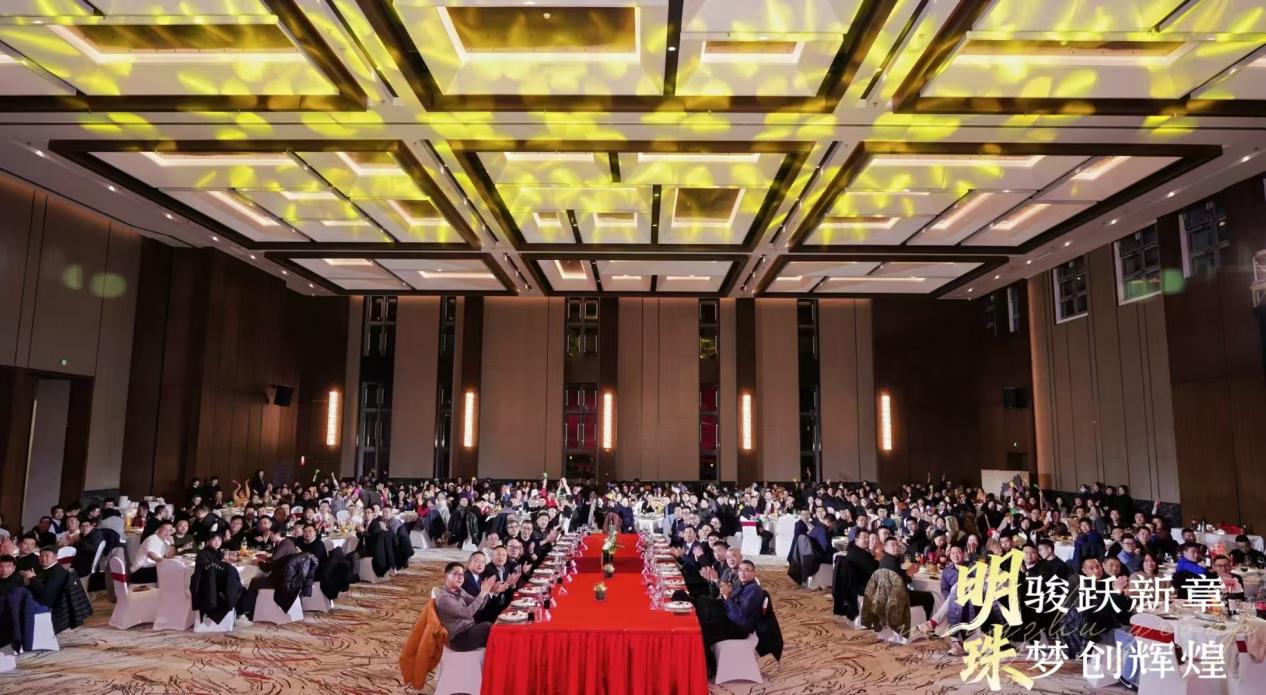 2026年年会