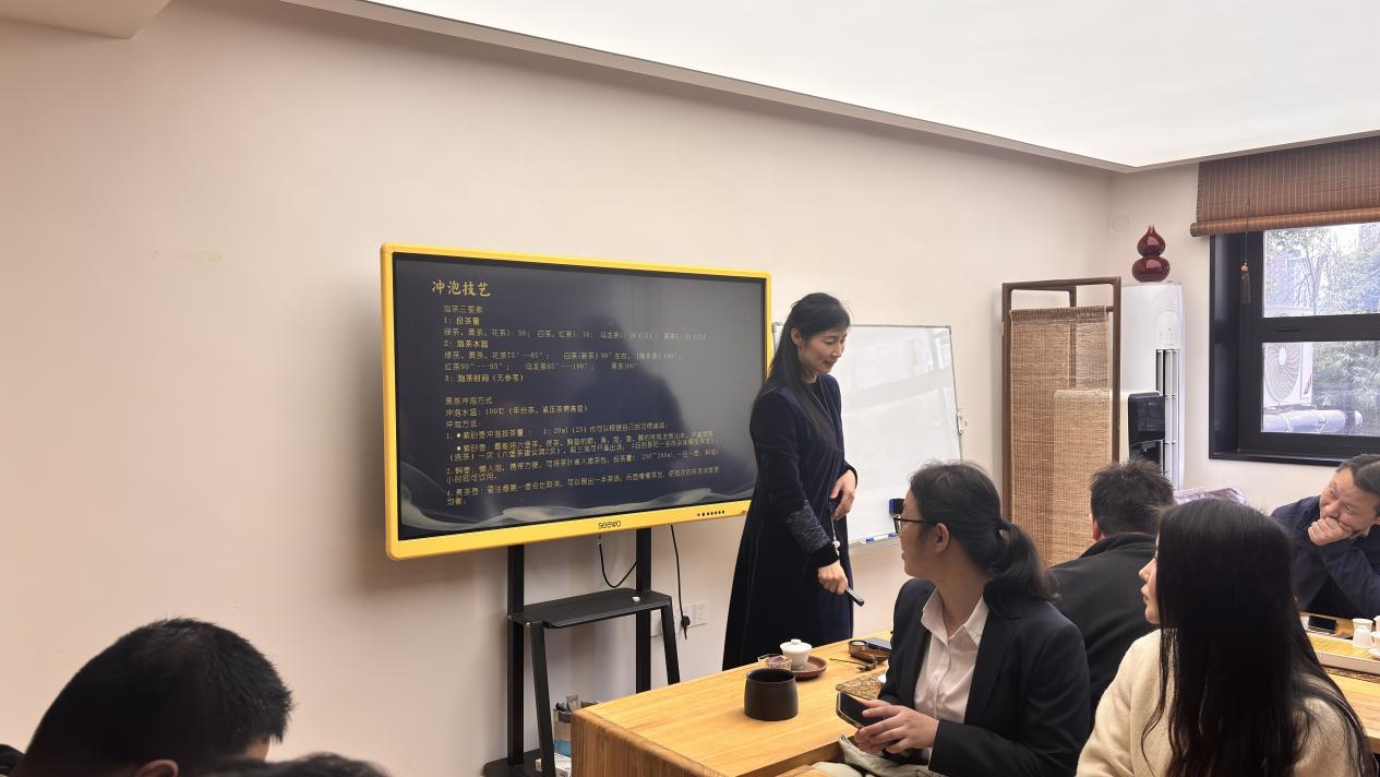 茶艺培训
