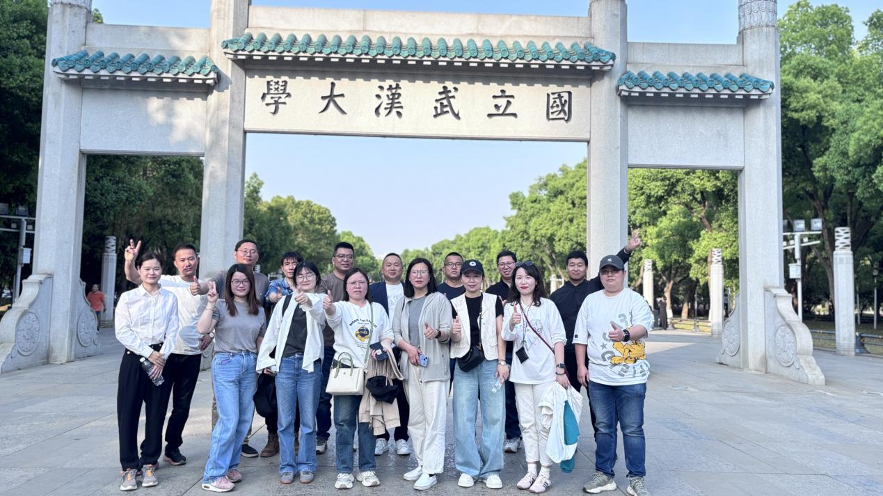 武汉团建
