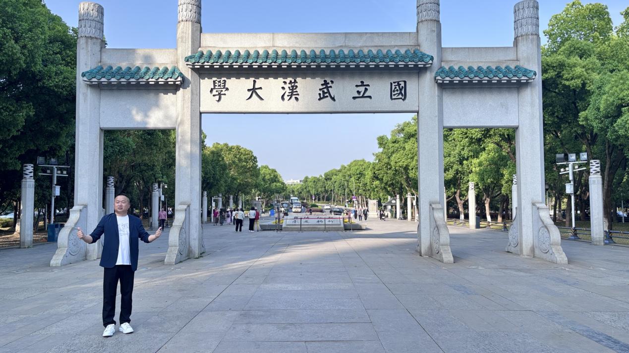 武汉团建