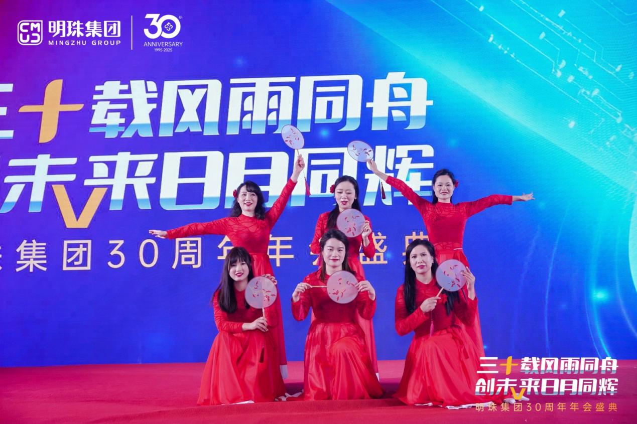 2025年年会