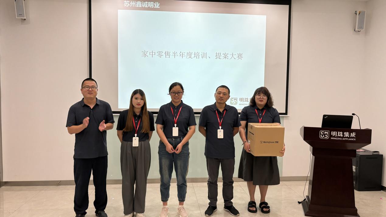 零售部培训实操会议